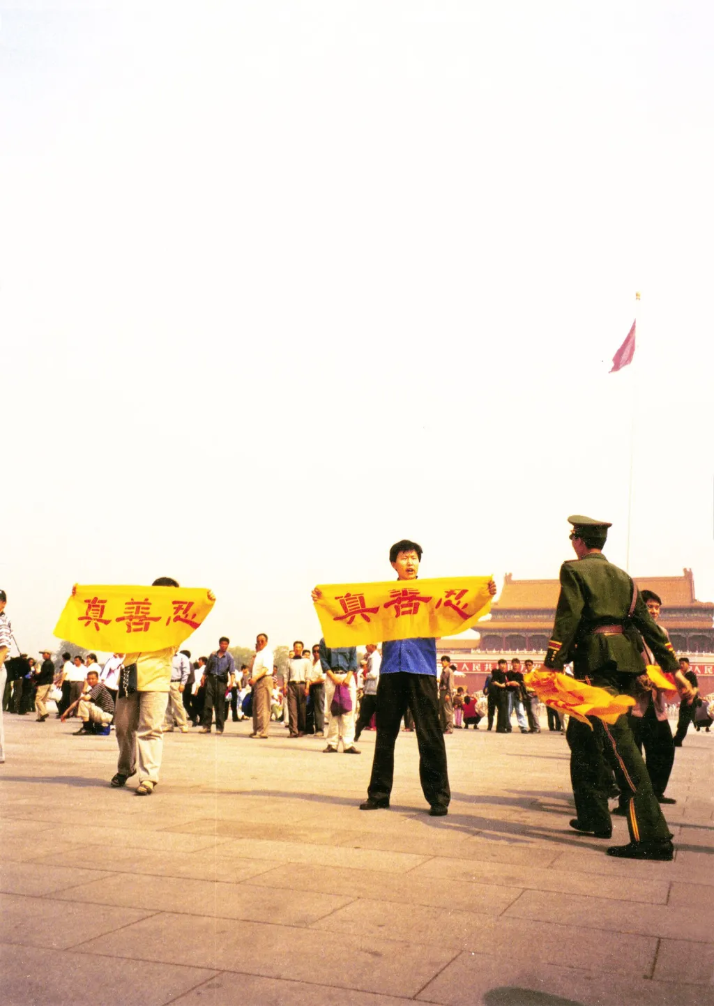 Video: La persecución en China